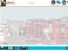 Tablet Screenshot of eagleeyesshipping.com